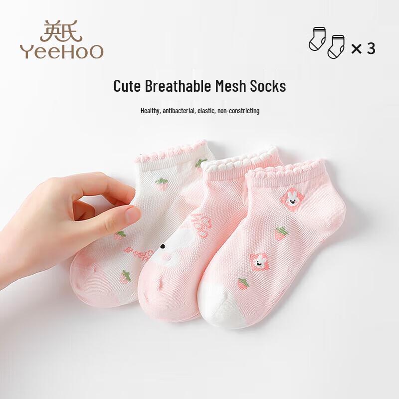 YEEHOO Girls' 3A Antibacterial Mesh Cotton Socks - Strawberry Rabbit