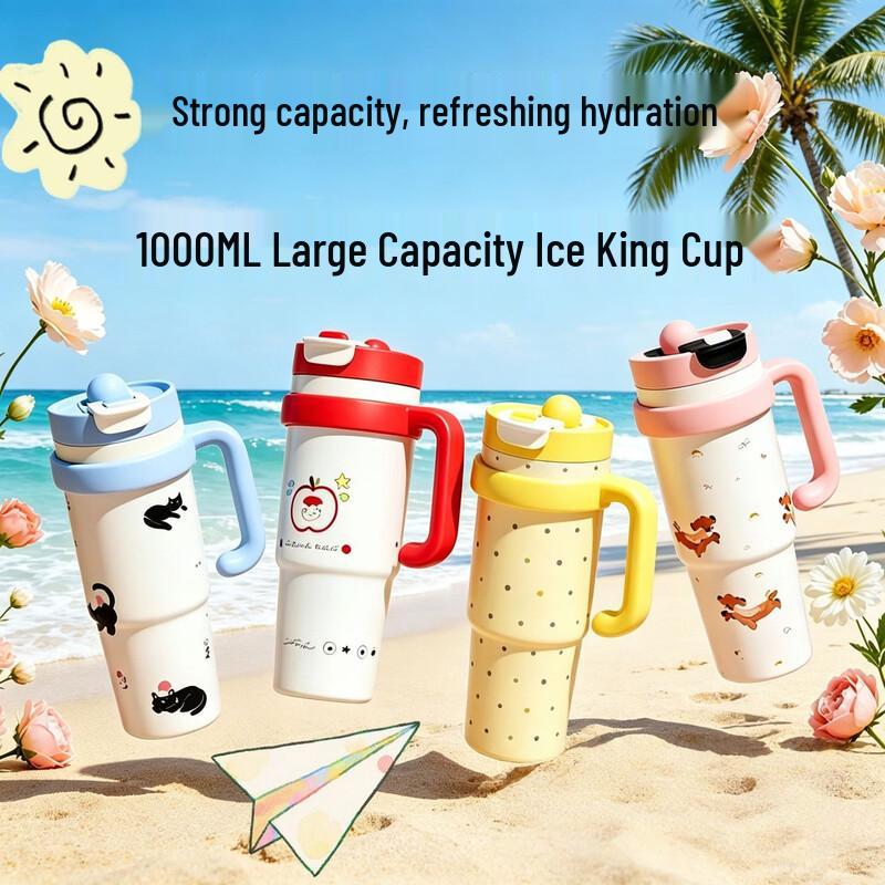 Shui Yi Bei 316 Stainless Steel Jumbo Insulated Straw Tumbler