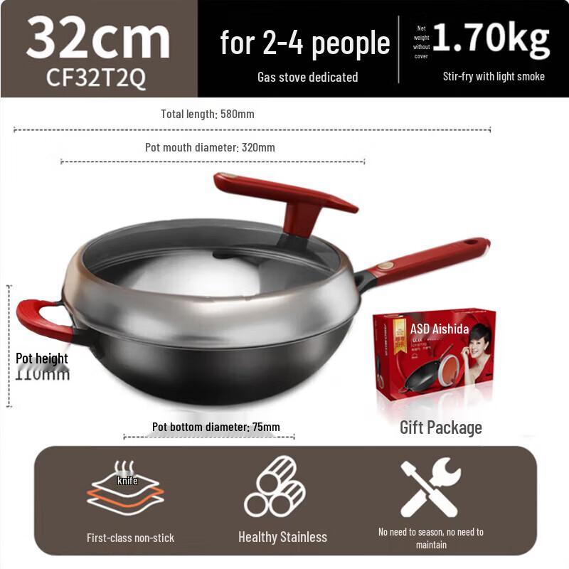 Aisida Titanium Iron Wok 32cm