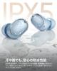 QCY MeloBuds A30 Wireless Earphones with Noise Cancellation Multipoint Connectivity and Up to 50 Hours of Playback Time (60dB), Hi-Res Audio, (3