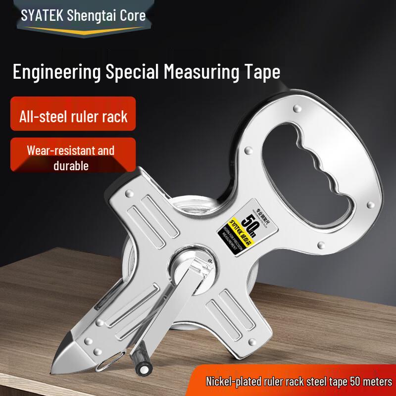 Shengtai 50m Steel Frame Tape Measure