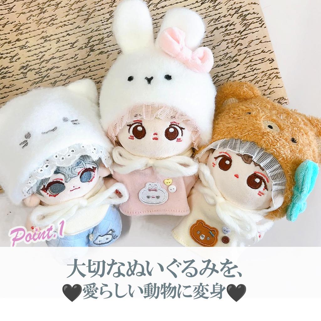 Animal Hat & Plush Clothes Set for 10cm Cat, Plush Clothes, Kigurumi Accessories, Otaku Activities, Doll Mascot, Kpopdoll Costume [Used]