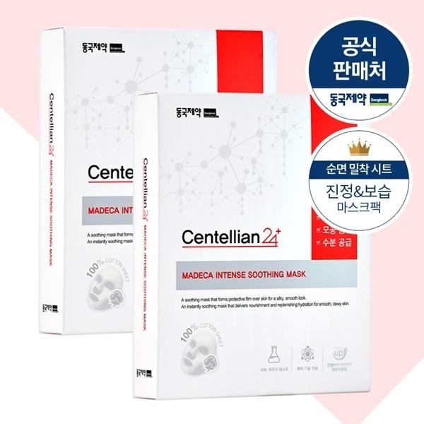 Dongkook Pharmaceutical Madeca Intense Soothing Mask (2 pieces) (14 sheets total)
