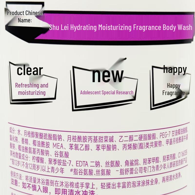 Selsun Hydrating Fragrance Body Wash