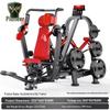 Tuopaizhe Panata Multi-functional Assisted Strength Trainer