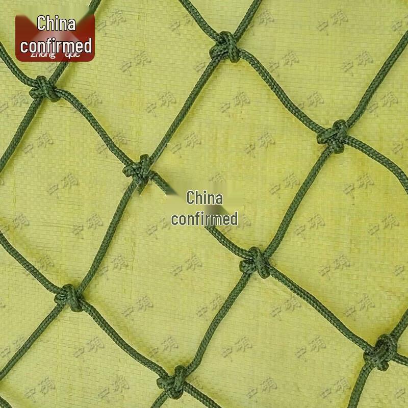 Zhongque Military Green Truck Anti-Fall Net