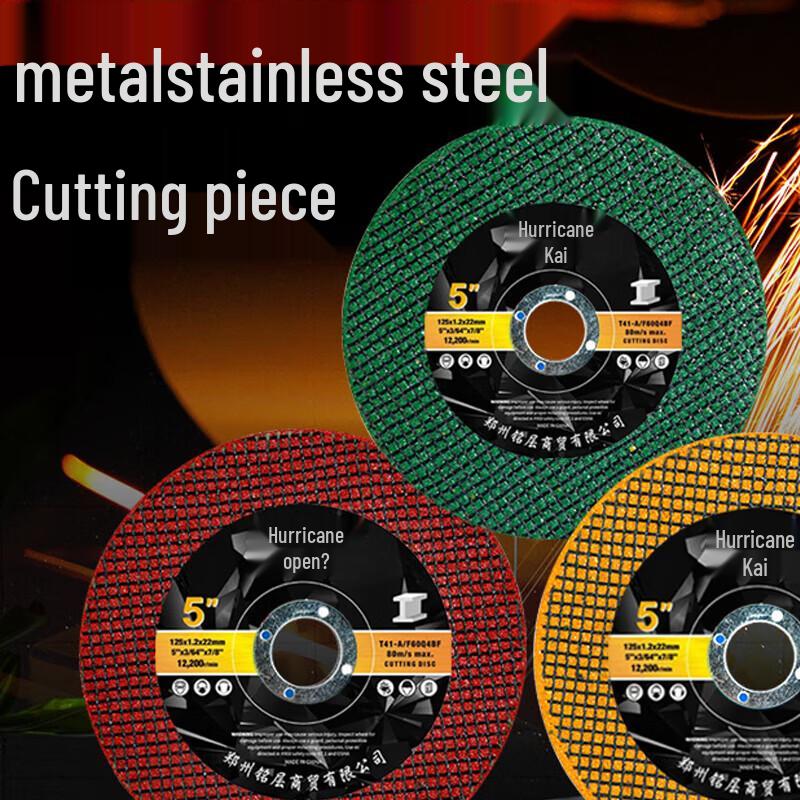Jukai 125mm Resin Double-Mesh Metal Cutting Discs
