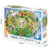Epoch 1000-Piece Peanuts Snoopy All Stars Jigsaw Puzzle 50×75cm with Adhesive Spatula and Ticket