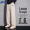 Men's American-Style Casual Wide-Leg Sweatpants