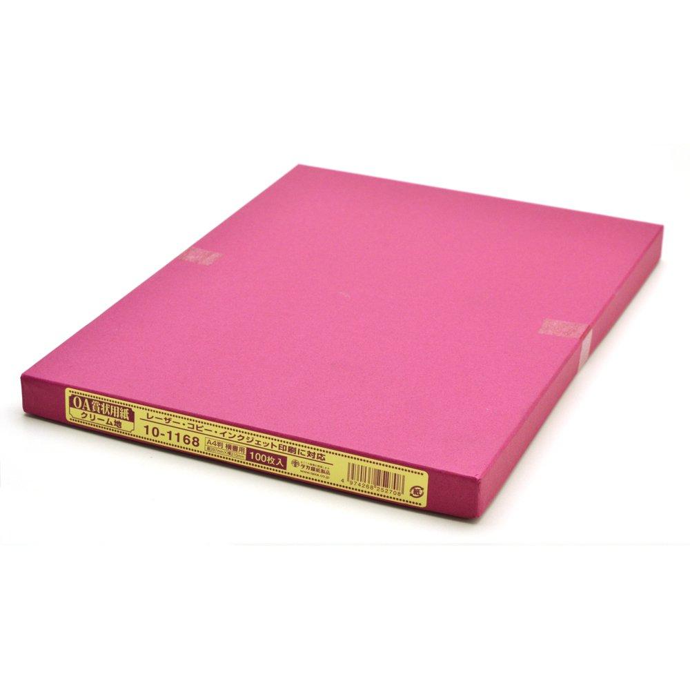 Sasagawa Taka Stamp Certificate Paper, OA Compatible, Horizontal Writing, Cream, A4, 100 Sheets, 10-1168