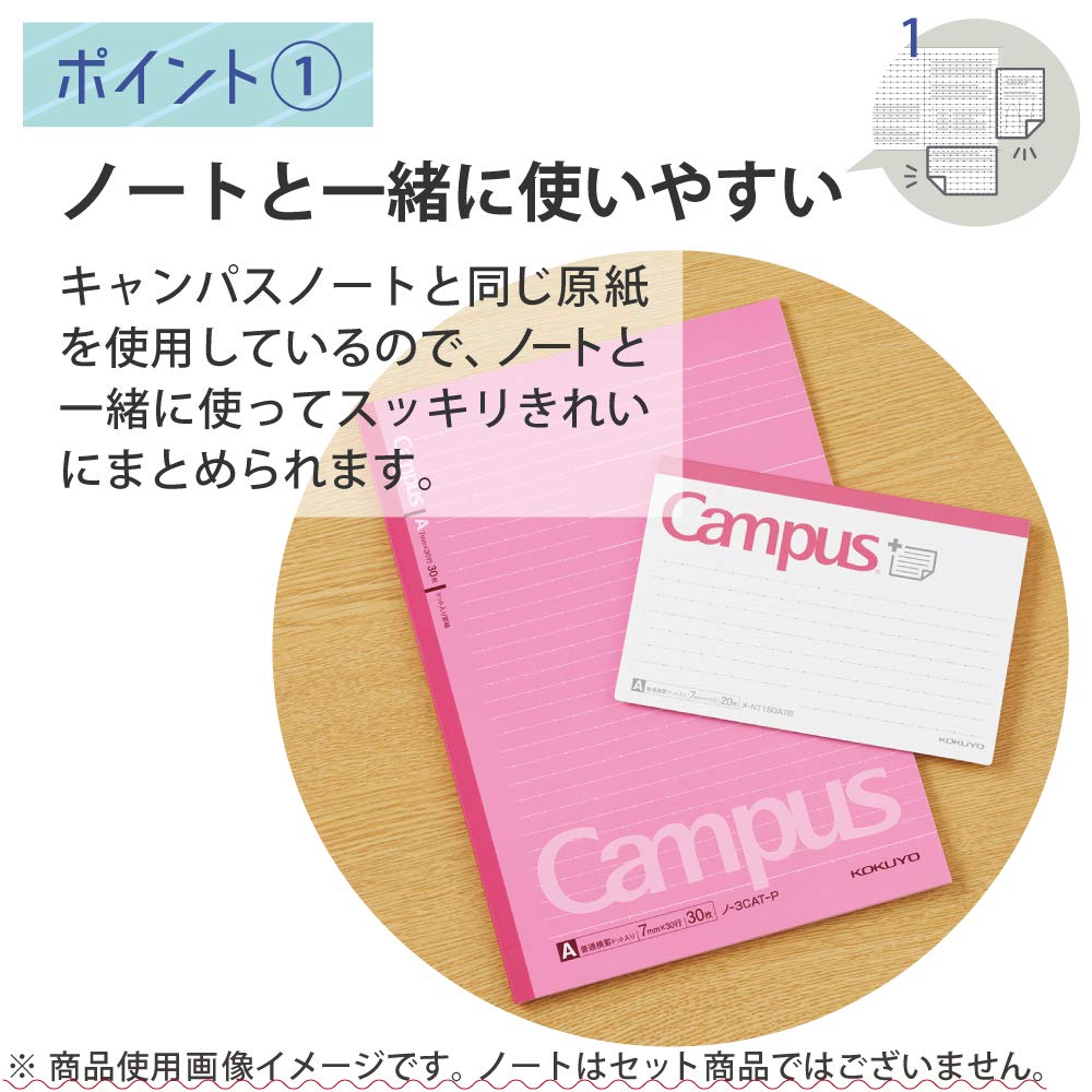 KOKUYO Campus Sticky Notebook Sticky Graph Ruled Set of 2 Me-NT150S5X2SET