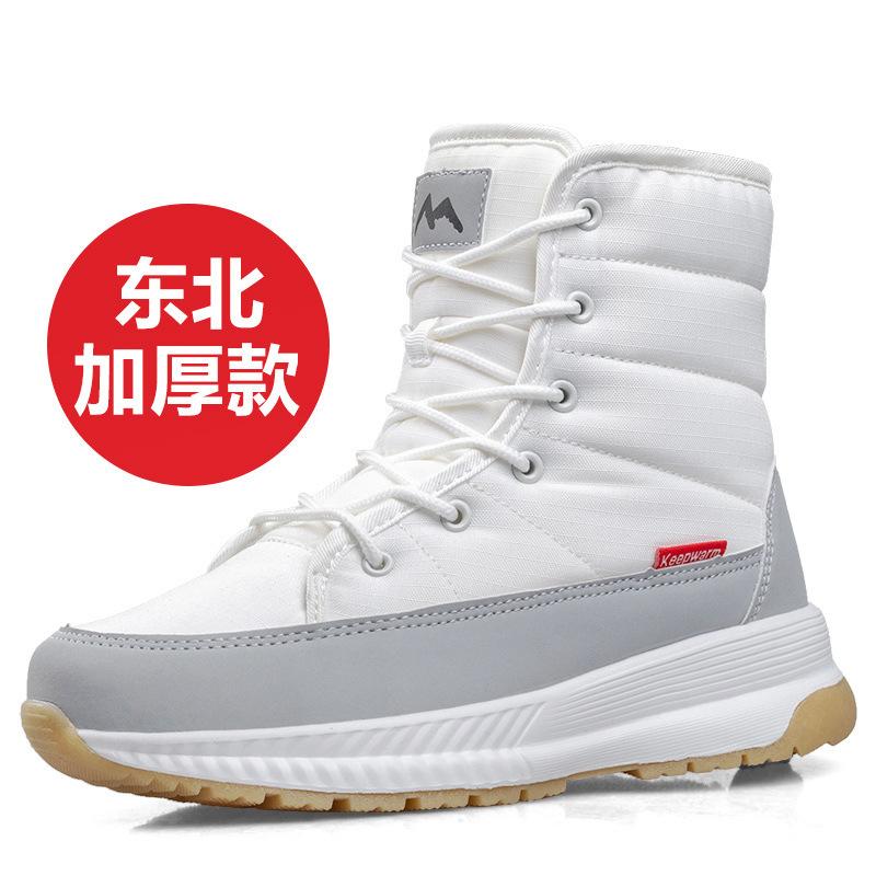Women's winter padded waterproof comfortable warm cold -40 ° lightweight hiking waterproof non-slip thick-soled snow boots