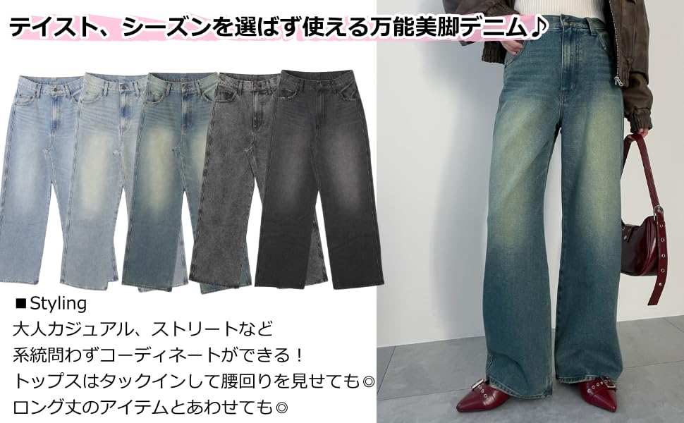 WEGO Denim Denim Long Size Type B Lightly Denim Finish Women's Straight-leg Pants, Jeans, Bottoms, Pants, Simple, Casual, Stylish, Gift, Classic,