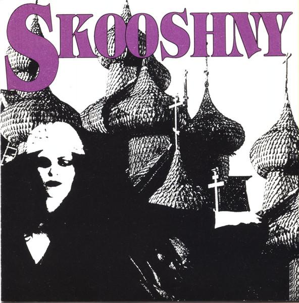

CD SKOOSHNY - Skooshny MZR1 Minus Zero 1991 UK Rock Used