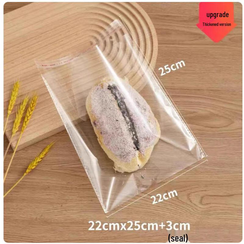 Sheng Bi Lai Disposable Self-Sealing Packaging Bags