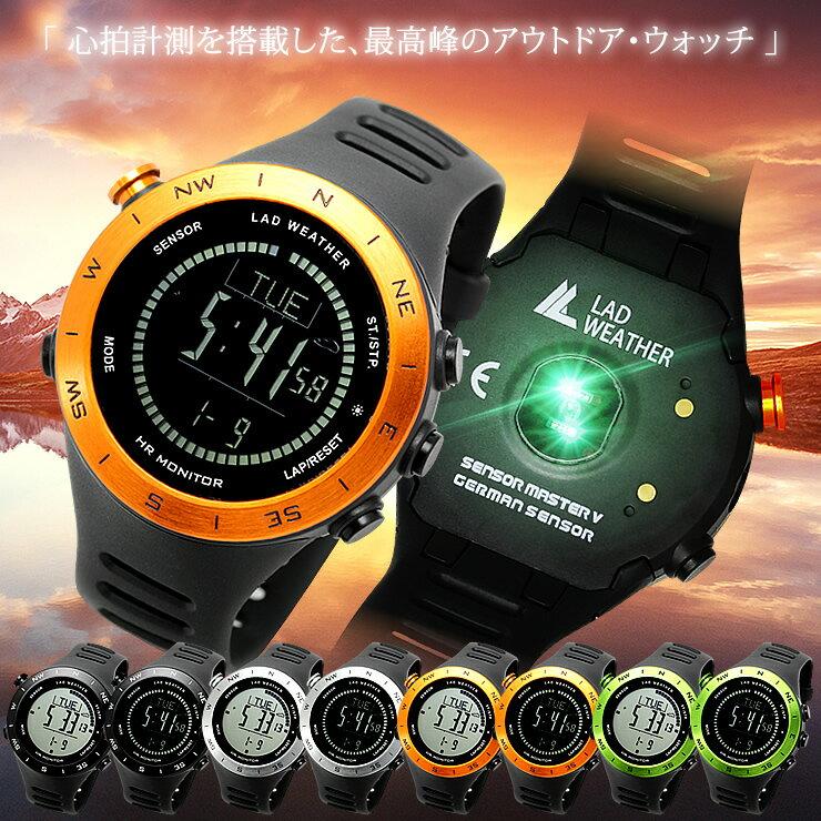 Outlet imperfect items clearance German-made sensor equipped LAD WEATHER magazine feature brand heart rate measurement digital compass altimeter watch