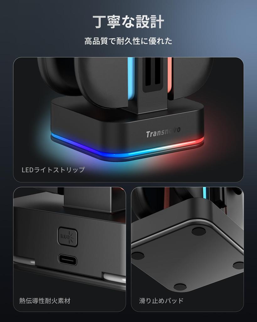 for TRANSNOVO Switch 2 Charging Controller Dock for Switch Fast Simultaneous Holds 8 Game Features 9 RGB LED Ideal for and TV Includes Japanese
