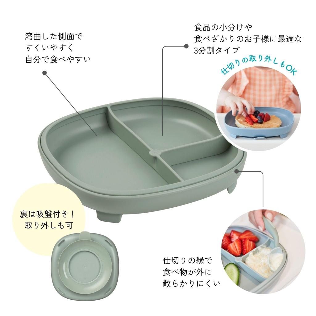 Suction Sage B.box (Bee Box) [2-in-1 Plate]