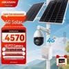HIKVISION 4G Solar-Powered PTZ Dome Camera CN Plug (adapter Included)