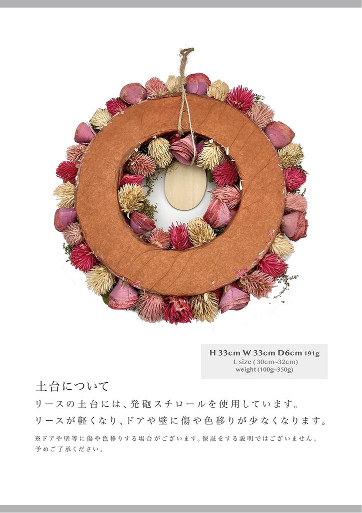 Mamawreath L maat Dagcadeau bloemenkrans L maat diameter 35cm x dikte 8cm kleur L maat [2025 C] Moeder's (Rapunzel kleur) (Raponsje (WR-15-A))