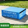 Jinwanfu Soft Plyometric Training Box