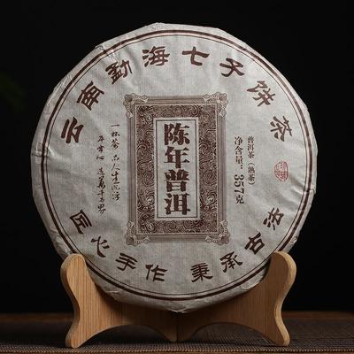 Yunnan Puerh Tea Ripe Tea Seven Sons Cake Tea Aged Puerh Tea 357g