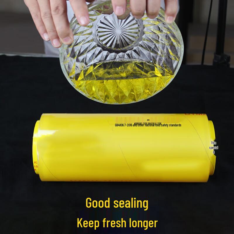 Commercial PVC Food Cling Film (45cm x 450m)