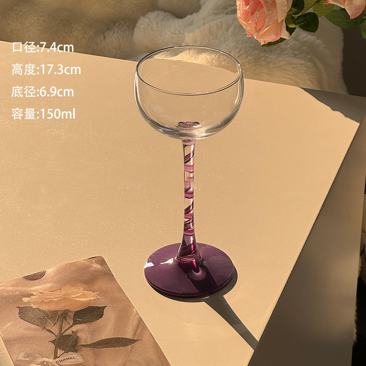 Pink Cocktail Glass Creative Stemmed Special Mixology Glass Cocktail Glass Sweet Drink Glass Beverage Cup 150ml