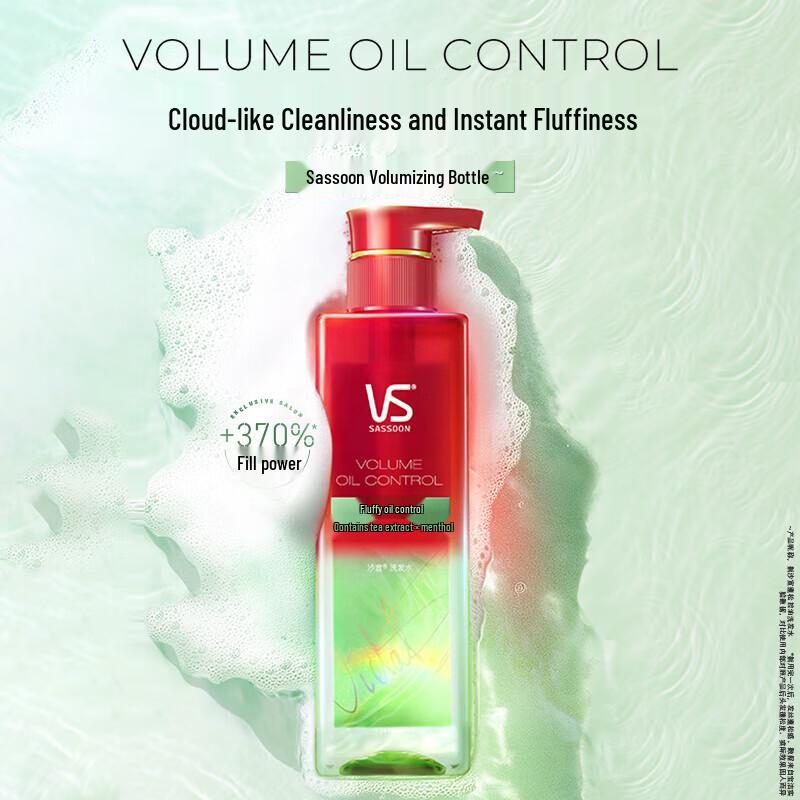VS Silicone-Free Amino Acid Oil Control Shampoo & Conditioner Set