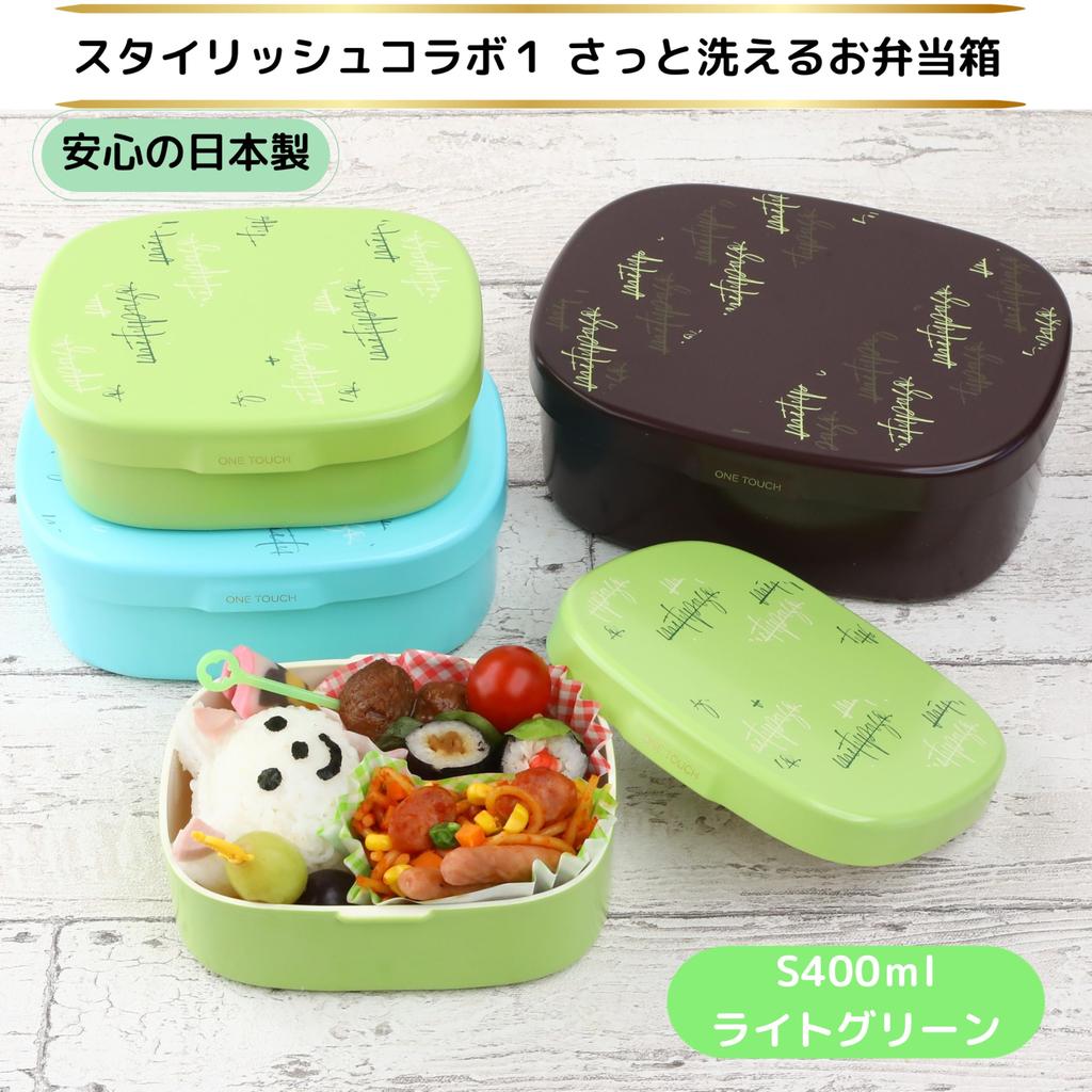 [MITUPASO] Quickly Washable Bento Box, Stylish Collaboration 1, Chiikawa Lunch Box, Microwave Safe, Made In Japan, 400ml, Easy To Clean, Dishwasher