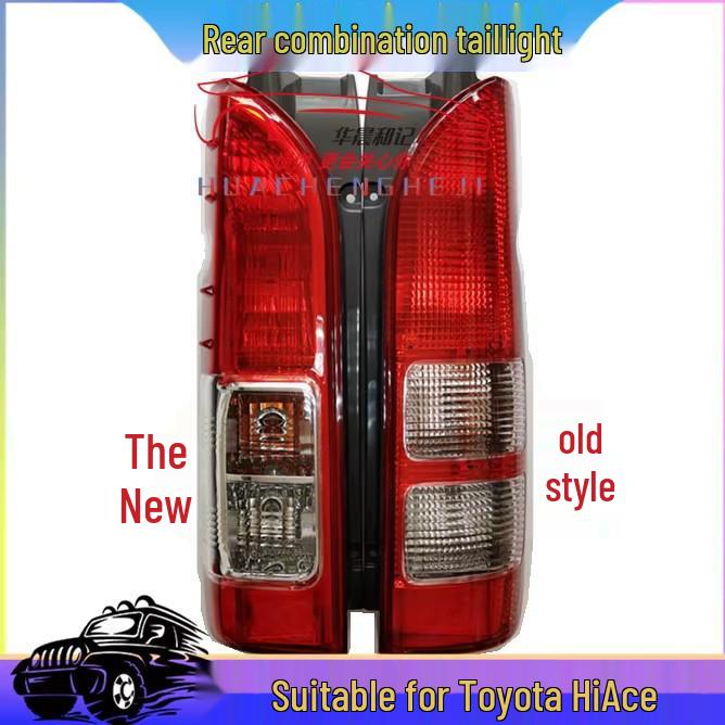 

Feng Hai Shi Tail Light Assembly for 2014-2015 FT Da Hai Shi Models - Rear Brake & Driving Light Combination Old Model Tail Light Shell Assembly Left