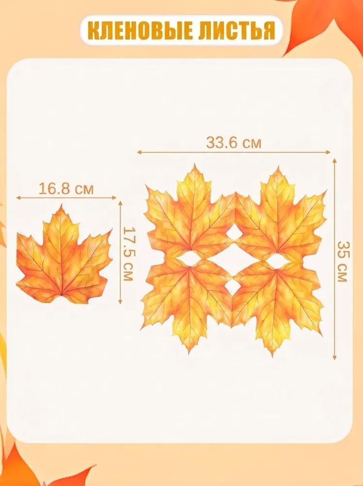 Paper napkins, 20 pcs.
