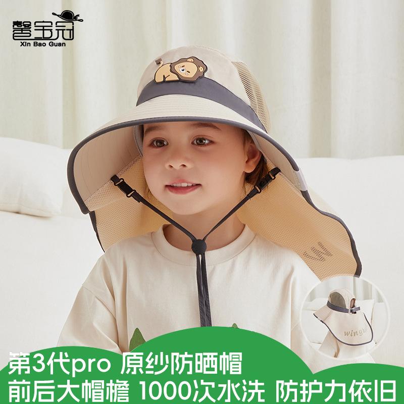 Kinderhut Cartoon niedlich große Krempe Fischerhut Sommer Outdoor Schal Sonnenhut Jungen und Mädchen Sonnenhut