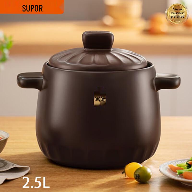 Керамическая кастрюля и глиняный горшок SUPOR 2.5L