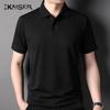 KAISER Men's Silk Blend Polo T-Shirt