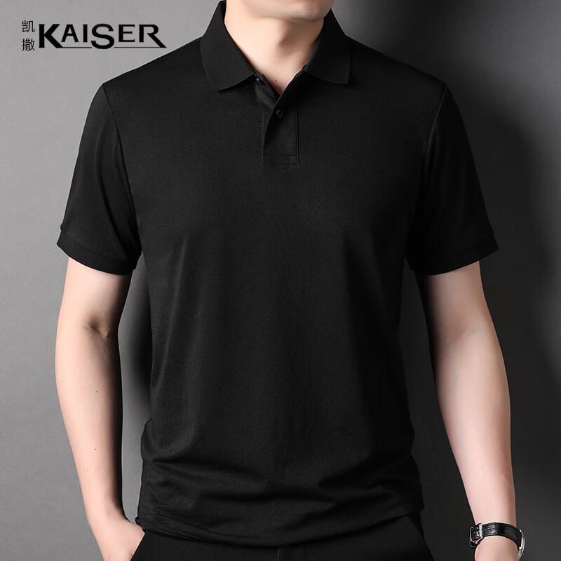 KAISER Men's Silk Blend Polo T-Shirt