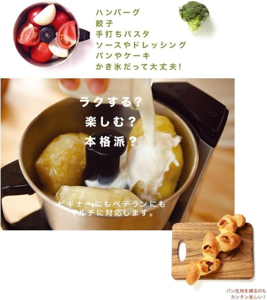 Yamamoto Denki Mastercut MB-MM56SL Large Capacity Food Processor (Silver) with Recipe Book and Sanberm Dishcloth Set