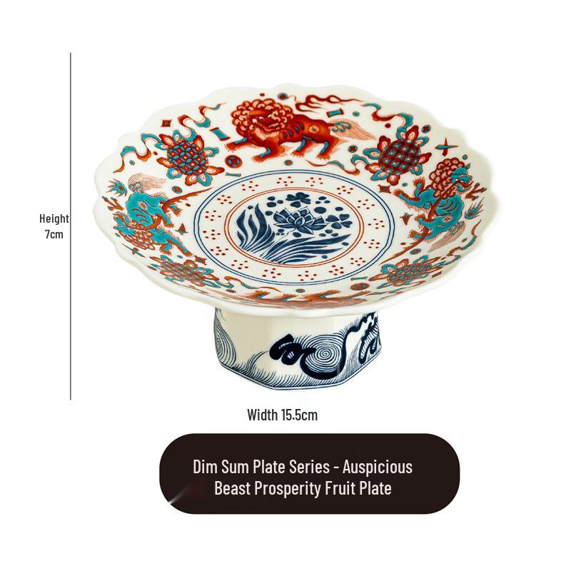 

Elegant Chinese Blue and White Porcelain High-Footed Fruit & Dessert Plate
