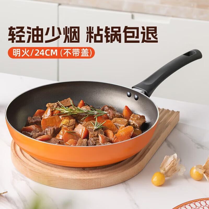 ASD 24cm Non-stick Frying Pan