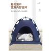 Detachable Washable Enclosed Waterproof Universal Cat Tent Bed For All Seasons