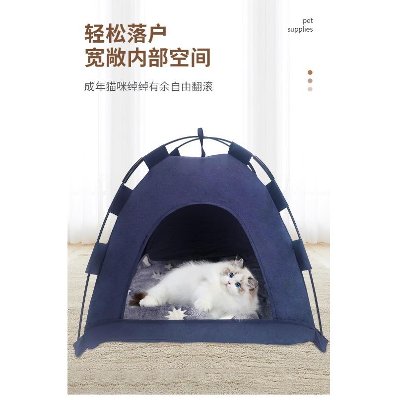 Detachable Washable Enclosed Waterproof Universal Cat Tent Bed For All Seasons