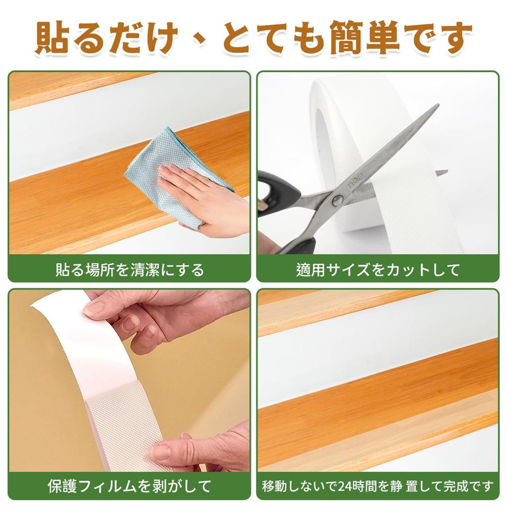 SENUN Klebeband für Wasserdichtes Transparentes Klebeband mit Klarem Klebstoff Einfach Anzubringen x Rutschfeste Treppen, Rutschfest, Klebeband, 0,75 mm Dick, Diamanten, Bad,