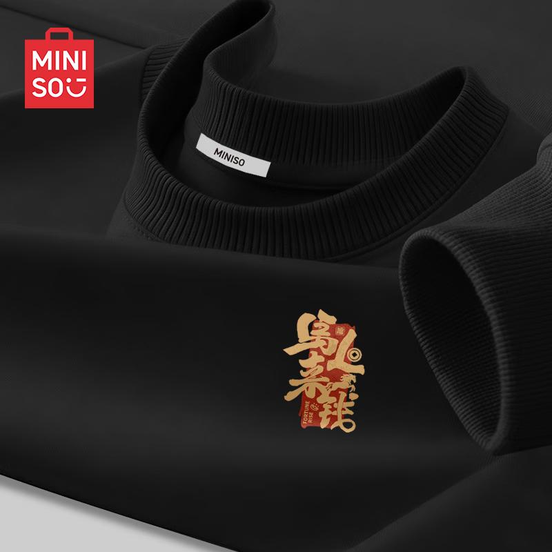 

MINISO Festive Lucky Money Sweatshirt 2XL