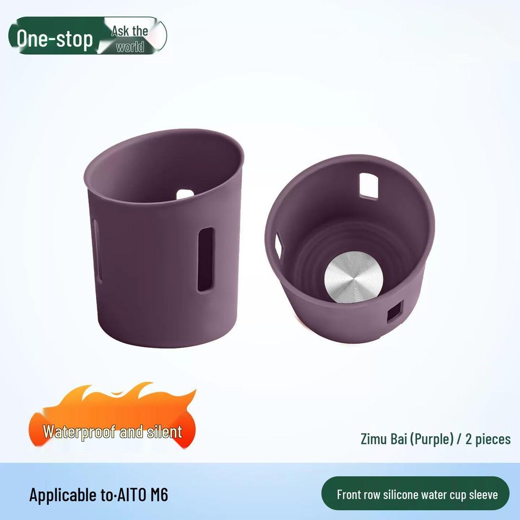 AITO M6 Silicone Cup Holder Mat - Protective Console Cover & Car Interior Decor Accessory