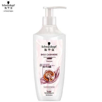 Schwarzkopf Shampoo Nutritivo de Lípido de Caxemira 600ml