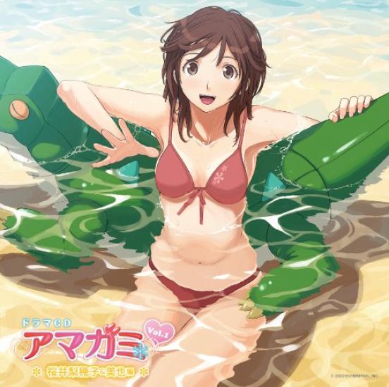 

Drama CD Amagami Vol.1
