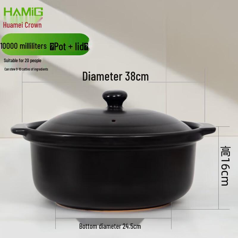 Керамическая кастрюля-запеканка HuaMeiGuan, плоская, 10 л