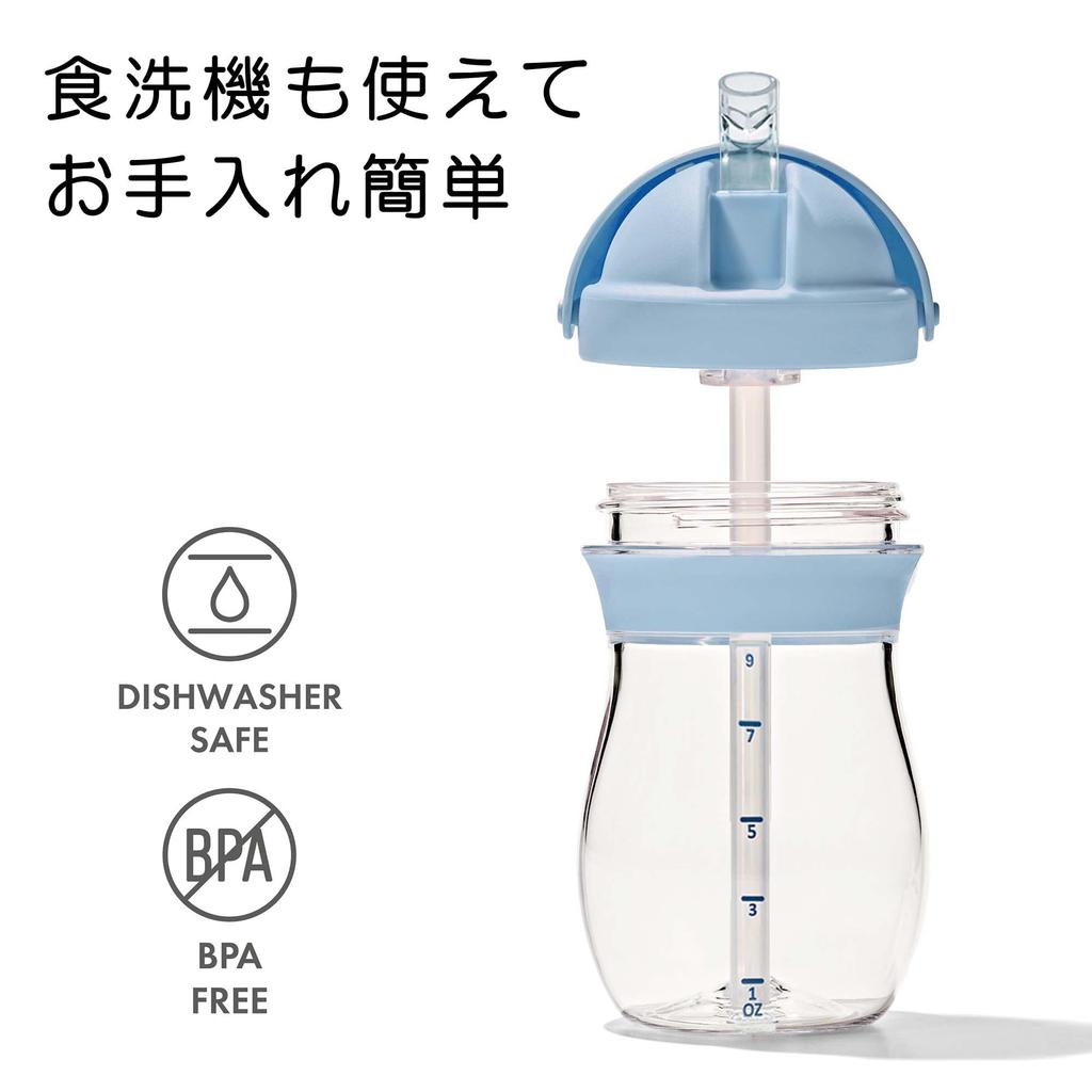 OXO Tot Straw Tall Dusk Dishwasher 63164300 Cup, Mug, Safe, Stylish, Leak-Resistant,