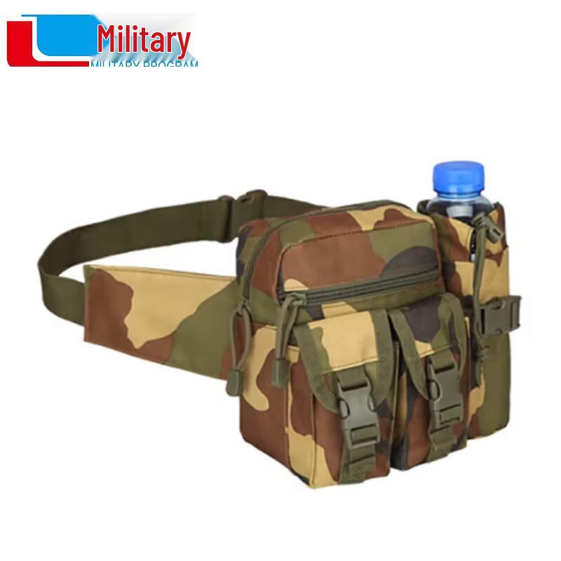 Jūnchéng Outdoor Hydration Waist Pack