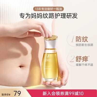Kangaroo Mother Anti-Wrinkle Olive Oil